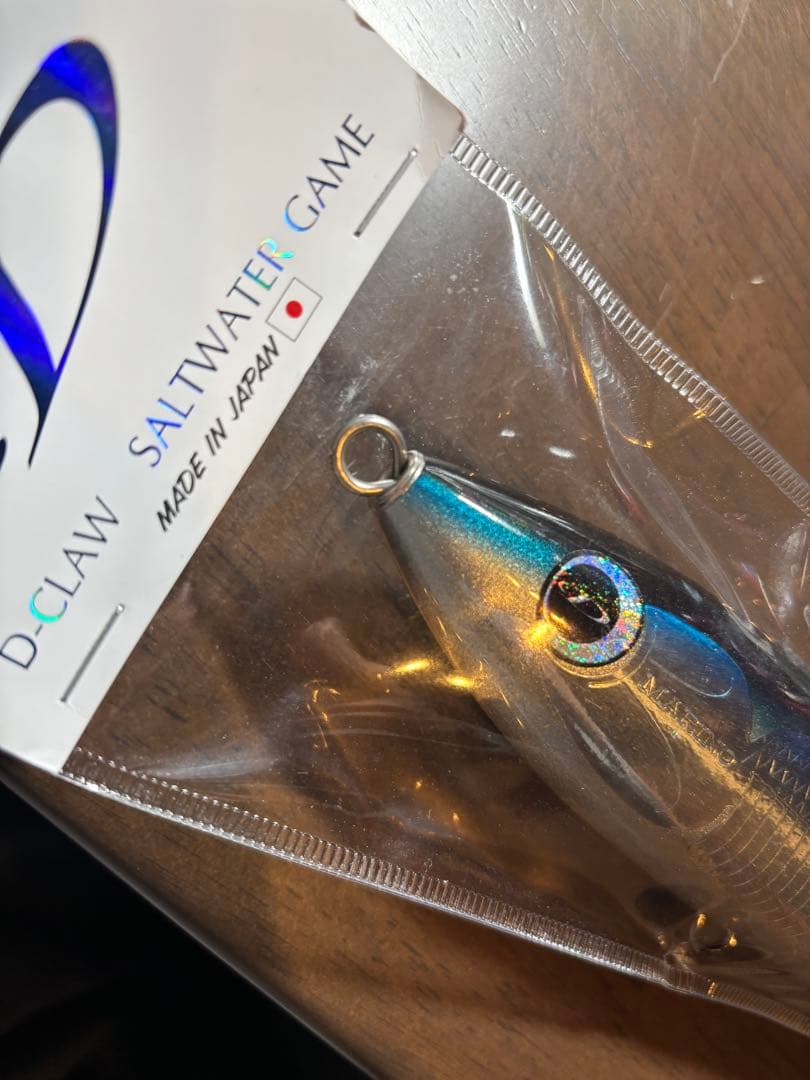 【新品未使用】D-CLAW マリノ260