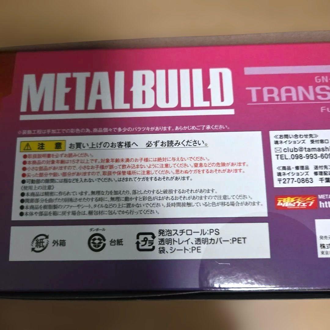 L BUILD 10th Anniversary トランザムライザー