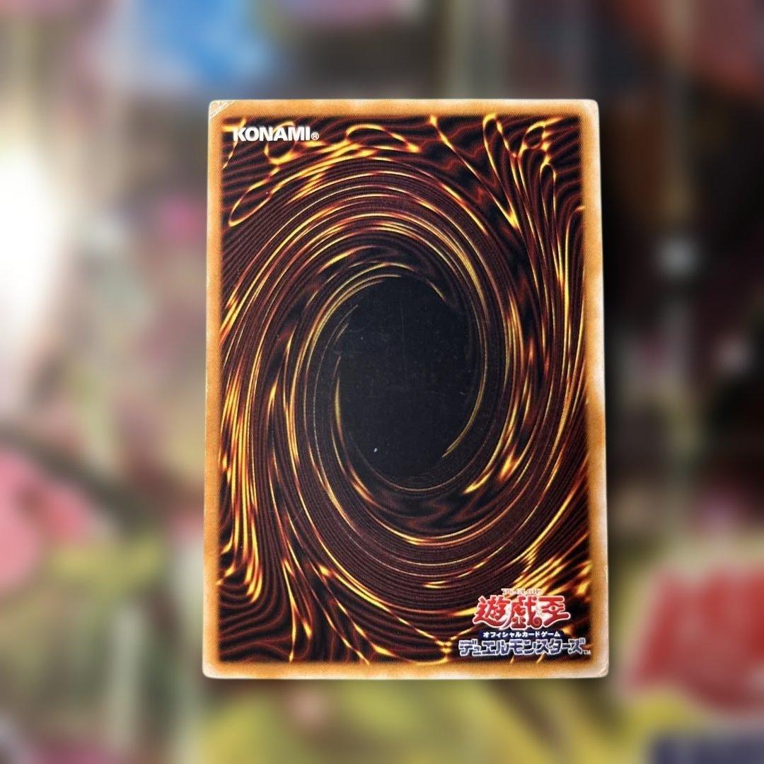 遊戯王 青眼の白龍 SM-51