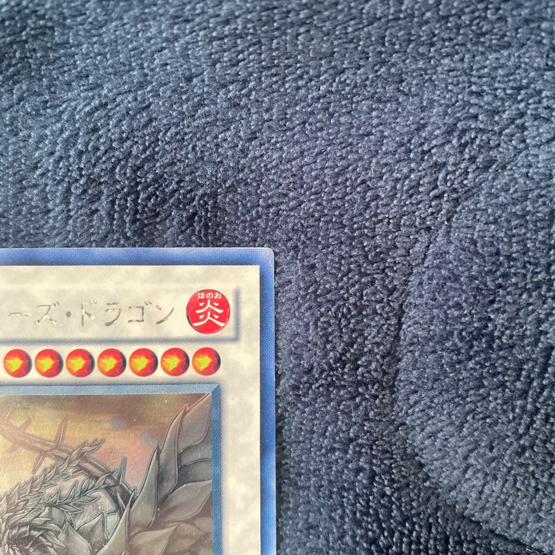 遊戯王　ブラックローズドラゴン　ホロ