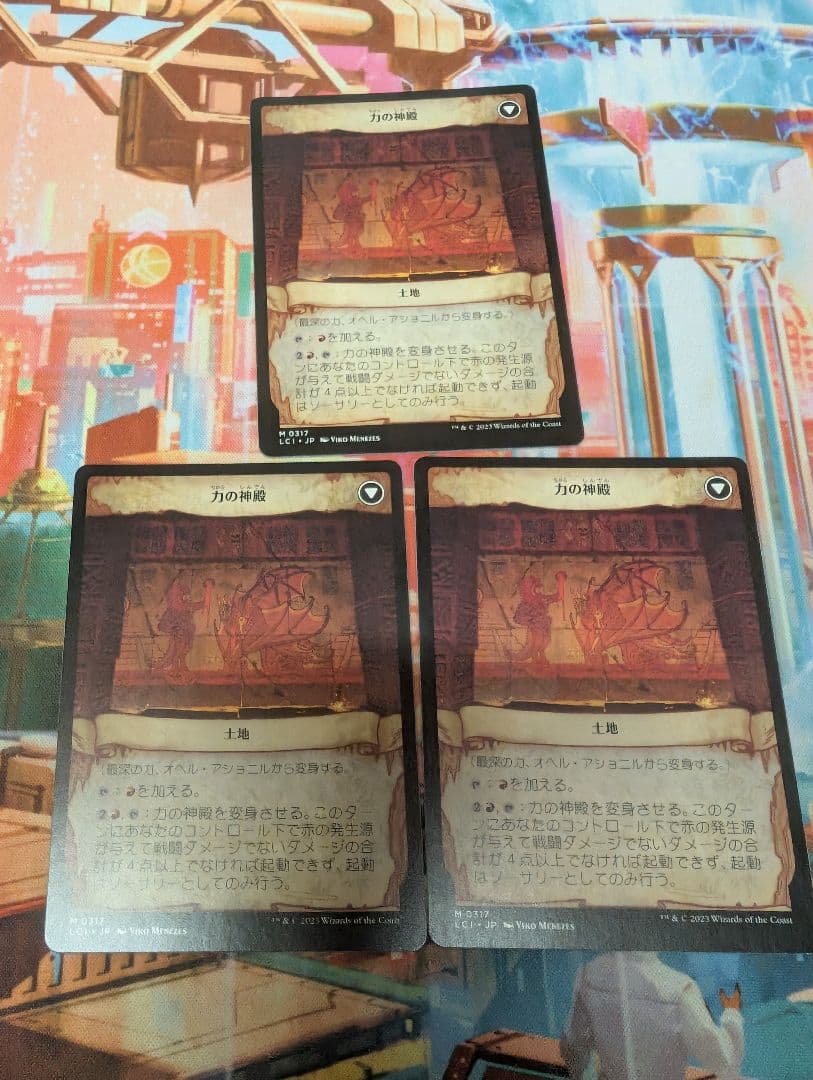 MTG 　最深の力、オヘル・アショニル　日本語　ショーケース　3枚セット