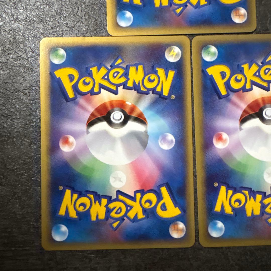 ポケモンカード ヨーギラス サナギラス バンギラス ex PROMO