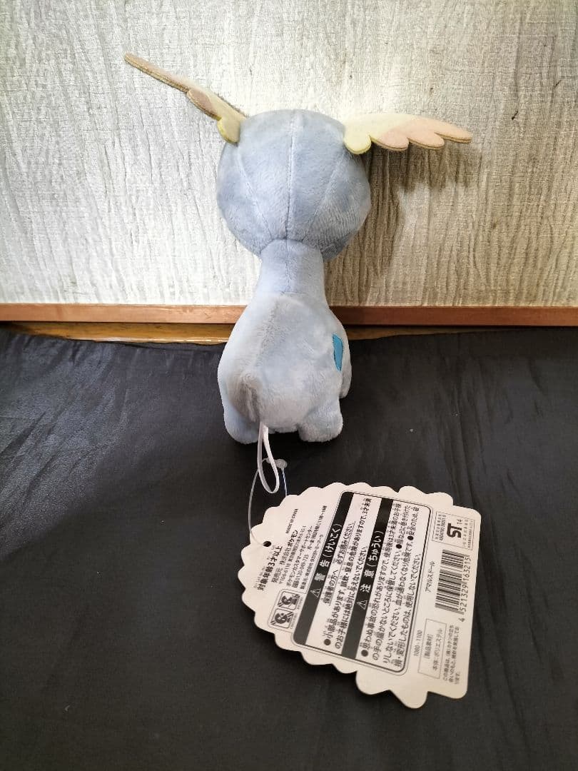 アマルスドール　ポケドール