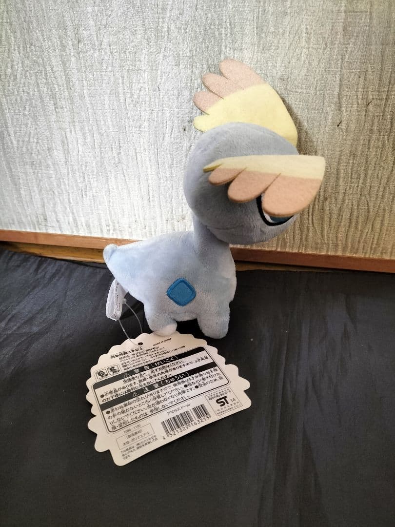 アマルスドール　ポケドール