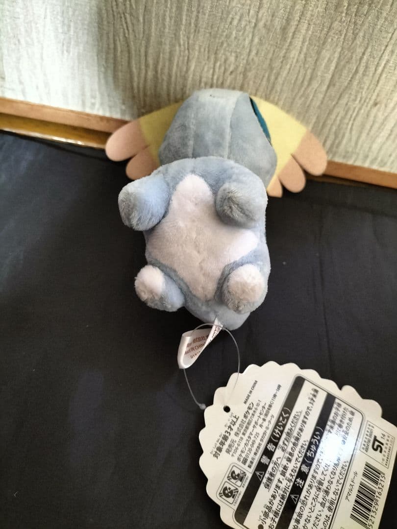 アマルスドール　ポケドール