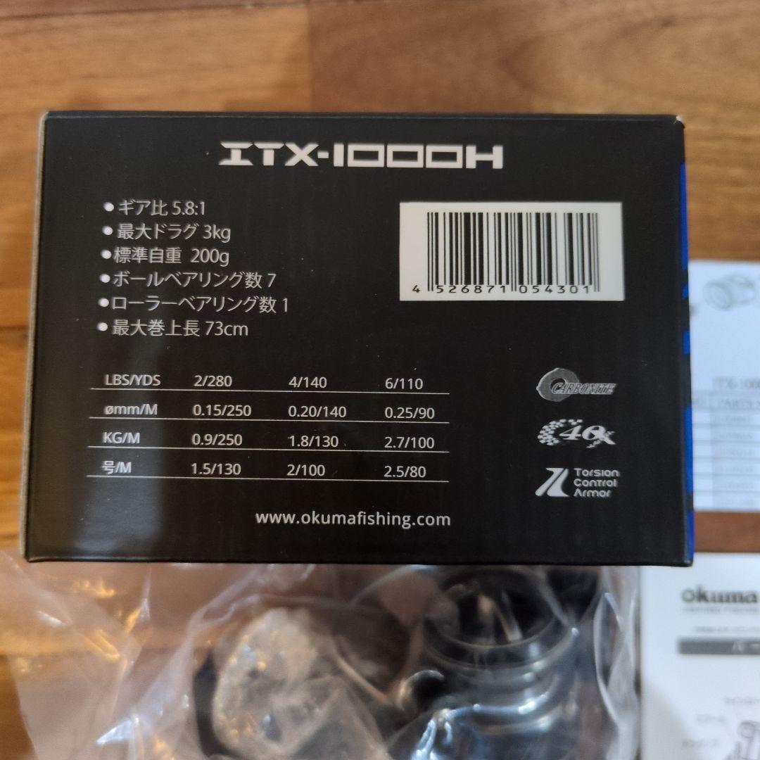 新品　OKUMA ITX-1000H スピニングリール　アジング等　ライトゲーム