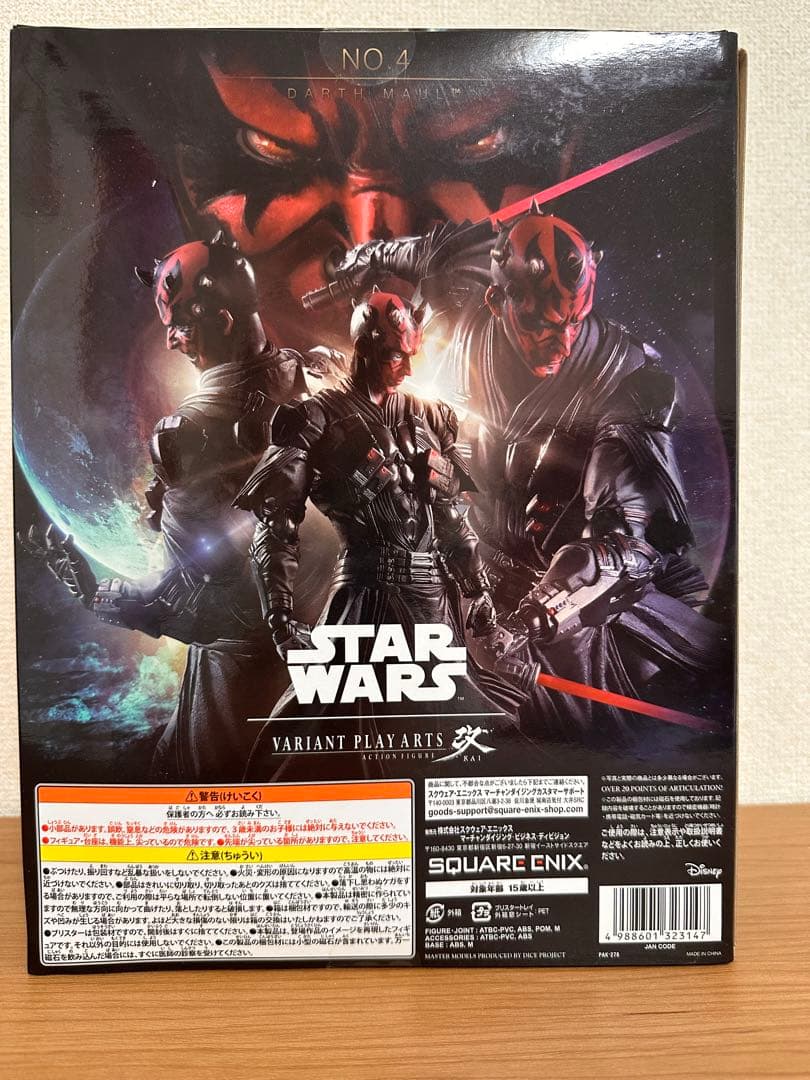 SF・ファンタジー・ホラー Star Wars Variant Play Arts Darth Maul