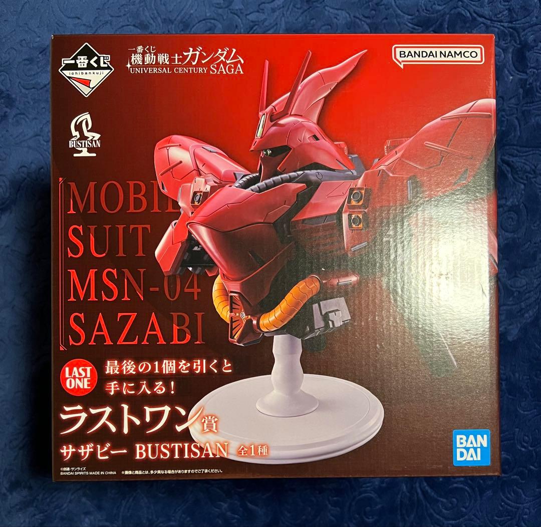 ガンダム　一番くじ　B賞 シャア　ラストワン賞 サザビー　2体セット