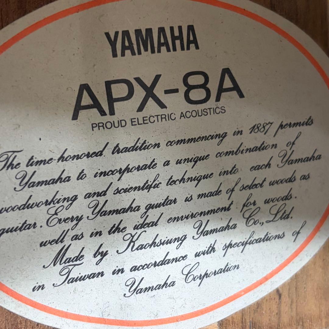 YAMAHA ヤマハ エレアコ APX-8A OBB オリエンタルブルーバースト