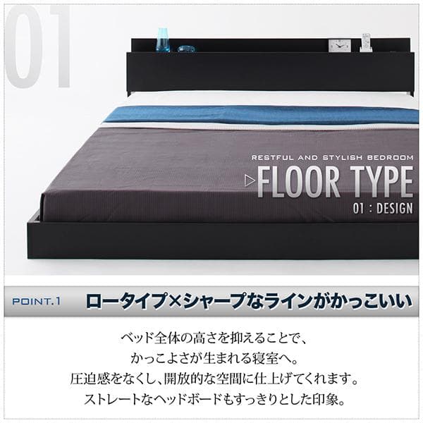 新品 送料込 保証付 セミダブルベッド マットレス付 棚 コンセント付 ブラック