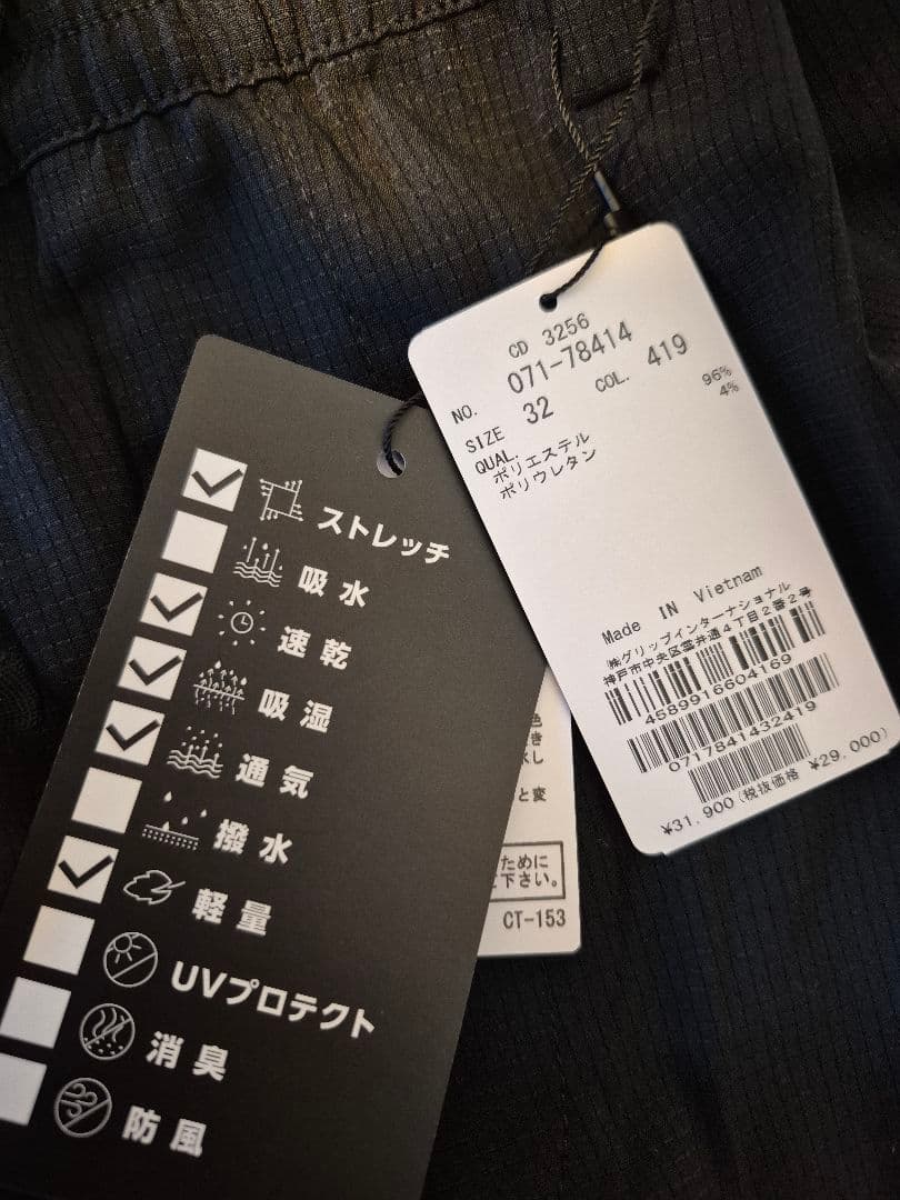 リンドバーグ メンズパンツ