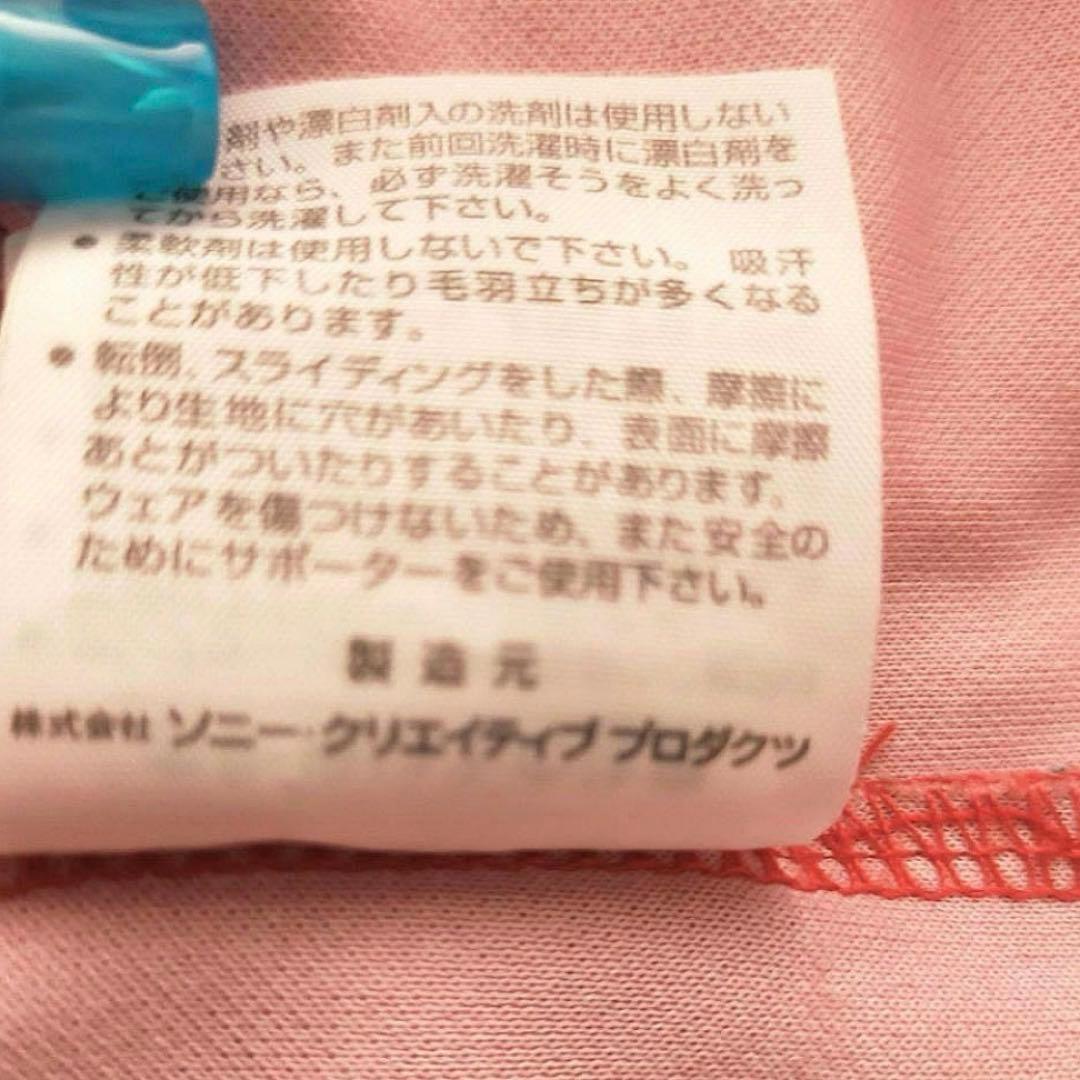 【国内正規品】マンU ♯10 ベッカム 96/97 ユニフォーム Lサイズ