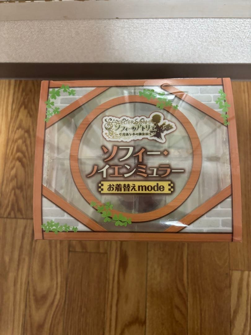 ソフィー・ノイエンミュラー フィギュア お着替えmode　アトリエシリーズ　中古