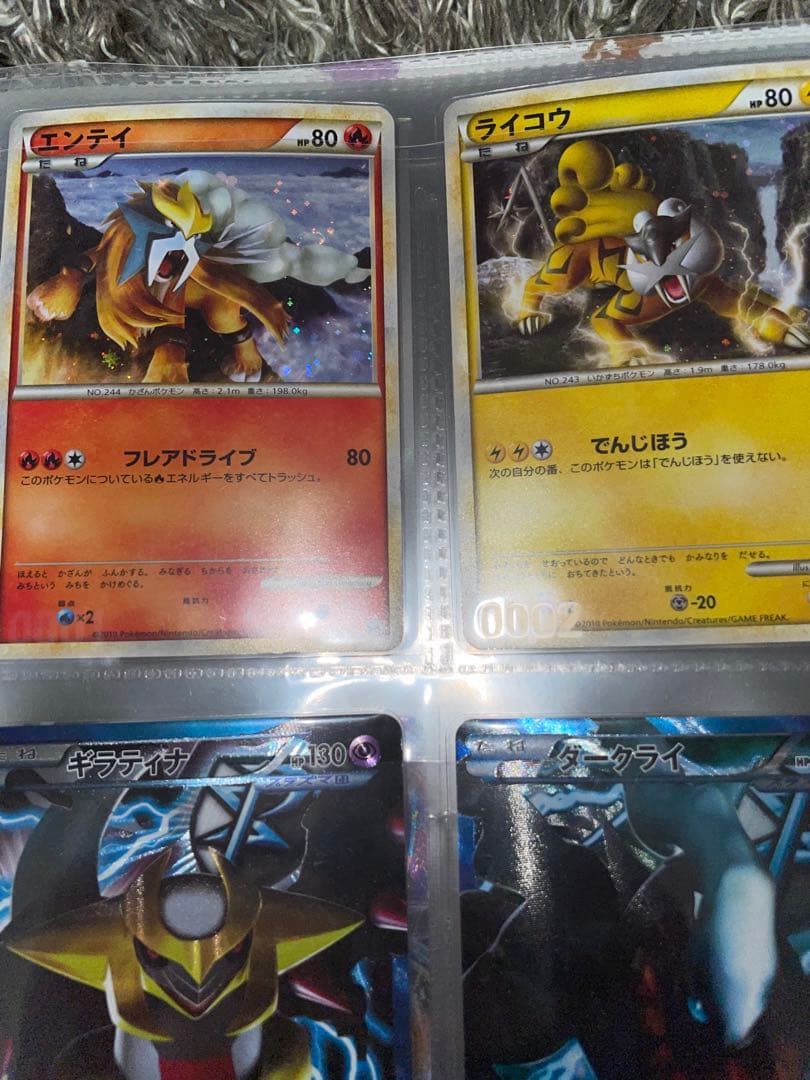 あ*き様 【引退品】 プラズマ団　ダークライ　ポケモンカード まとめ売り