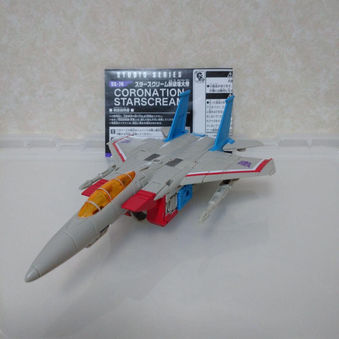 トランスフォーマー スタジオシリーズ 新破壊大帝 スタースクリーム