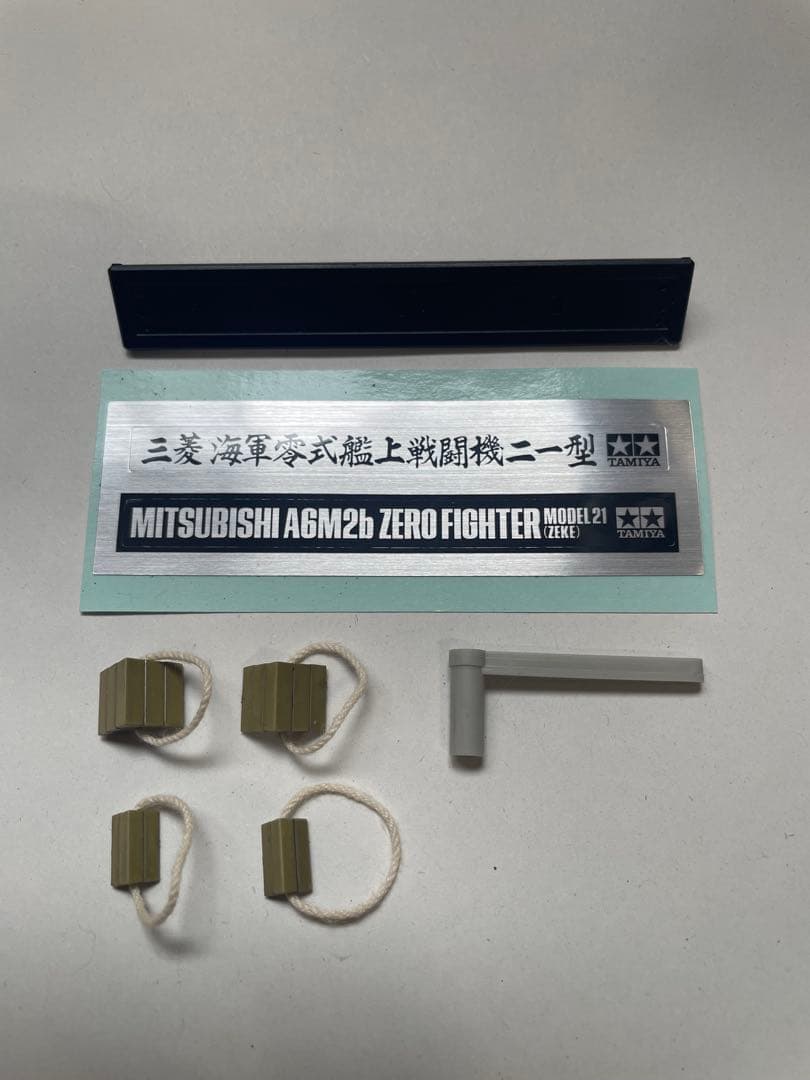 【2/28まで限定値下げ】タミヤ1/32 三菱海軍零式艦上戦闘機21型完成品
