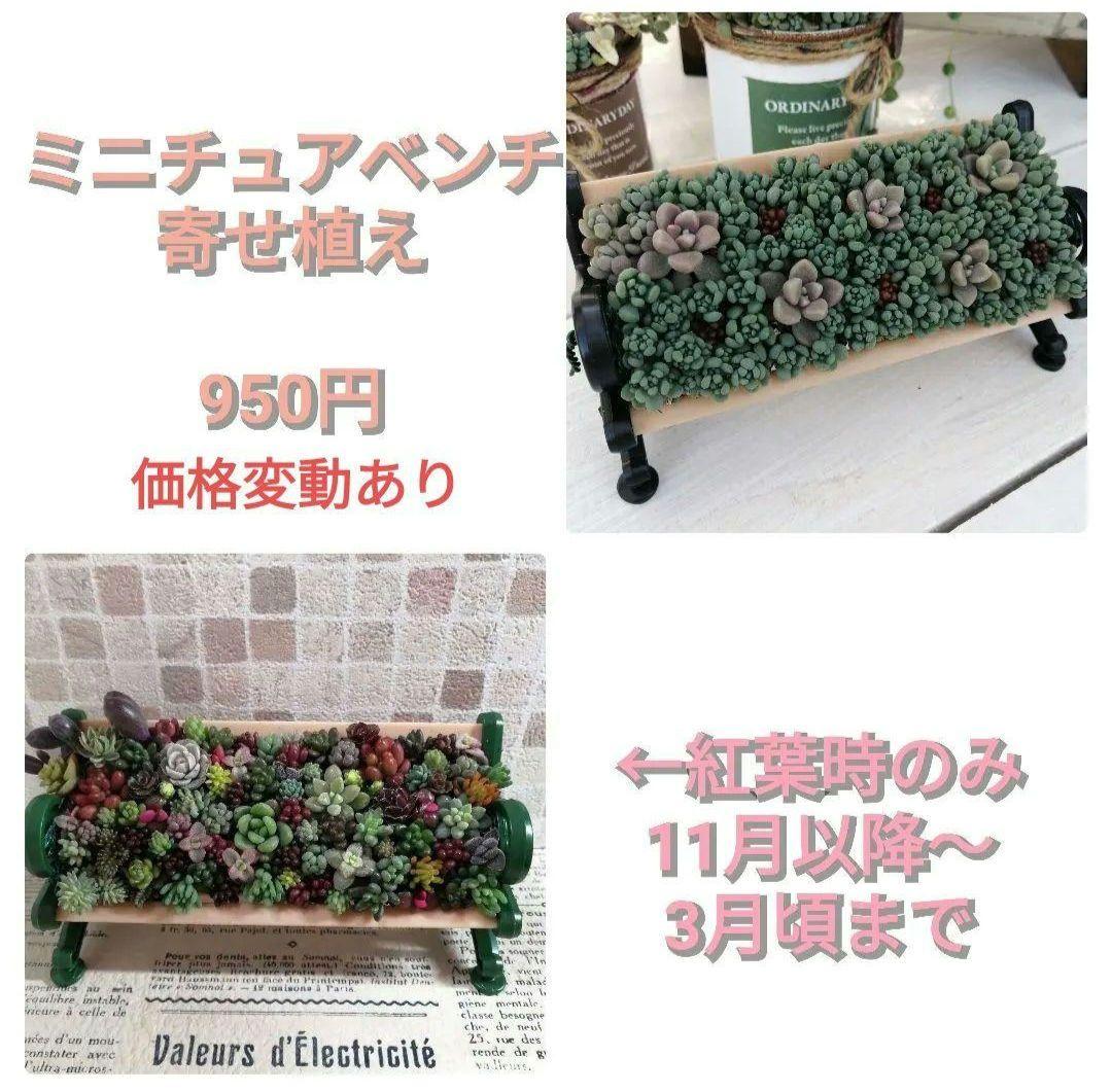 お問い合わせ*オーダーページ