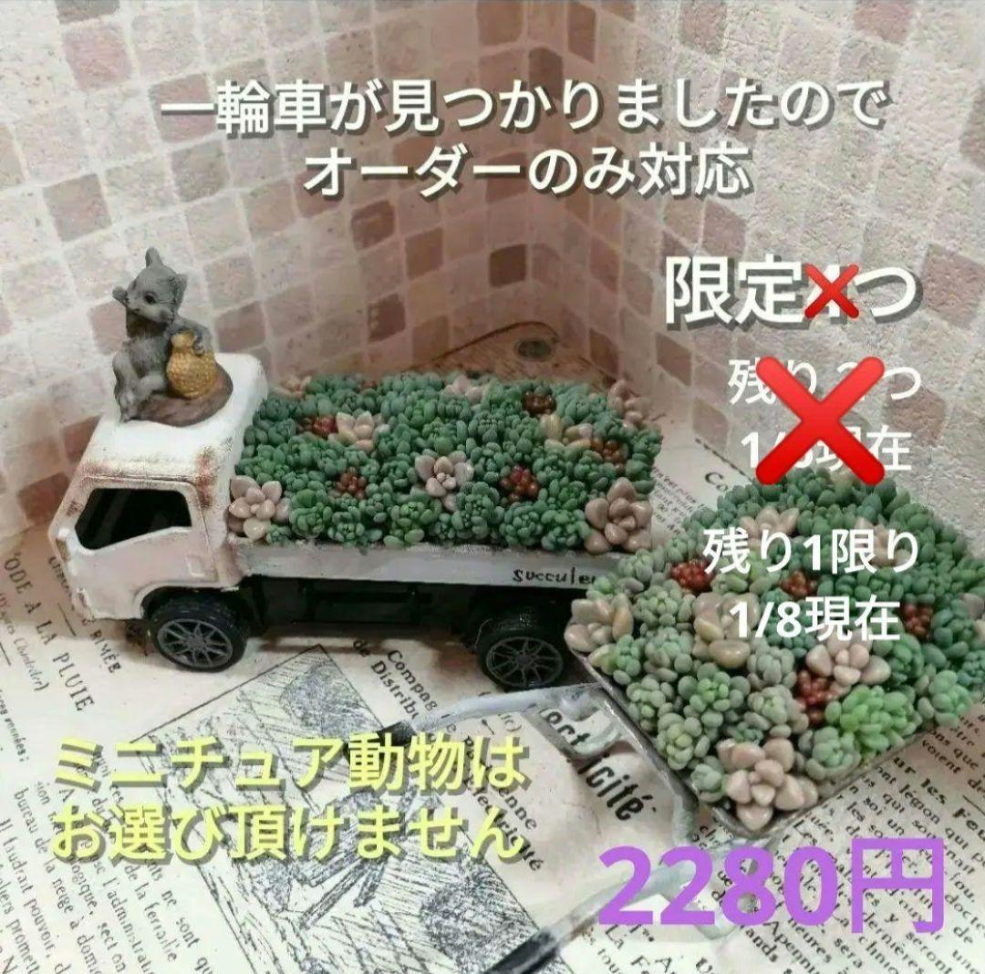 お問い合わせ*オーダーページ