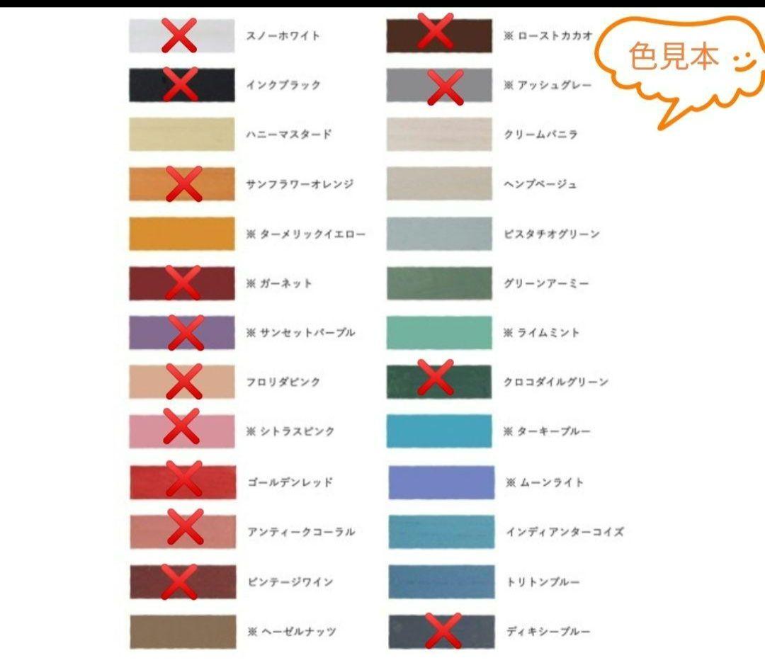 お問い合わせ*オーダーページ