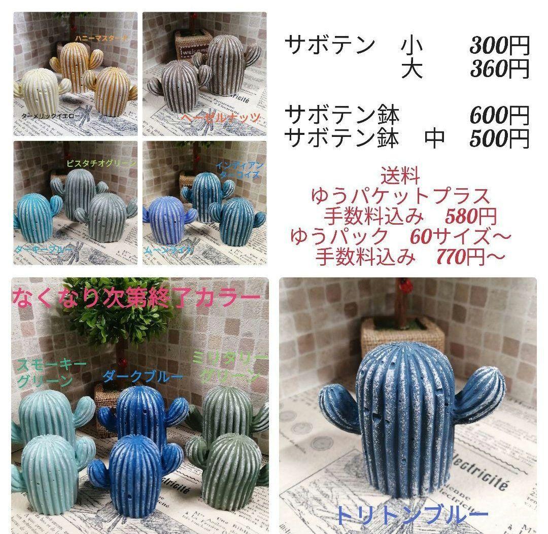 お問い合わせ*オーダーページ