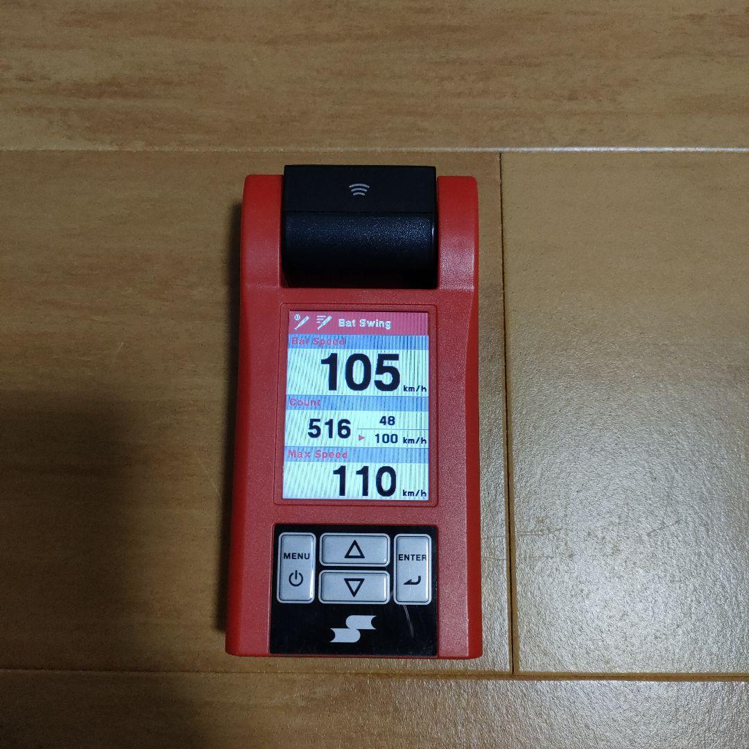 SSK マルチスピードテスター　MST300　スピードガン