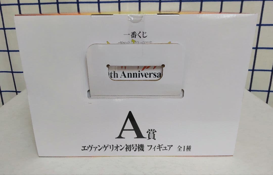 一番くじ 新世紀エヴァンゲリオン A賞 B賞 C賞 D賞 ラストワン賞