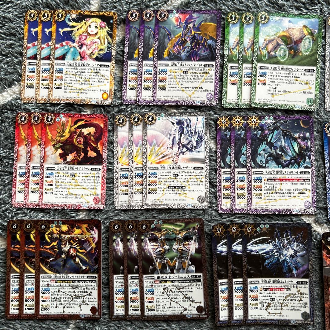 バトスピ 光導　10th デッキ　パーツ　108枚