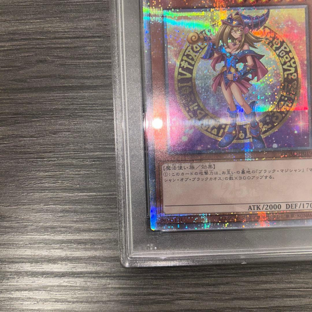 遊戯王　ブラックマジシャンガール　25th QCAC PSA10