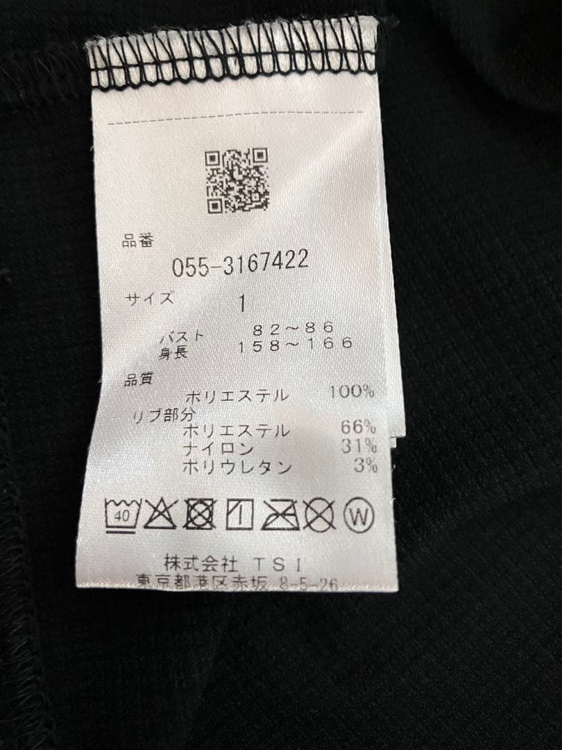 ⭐️美品⭐️パーリーゲイツ　モックネック　スカート　セットアップ
