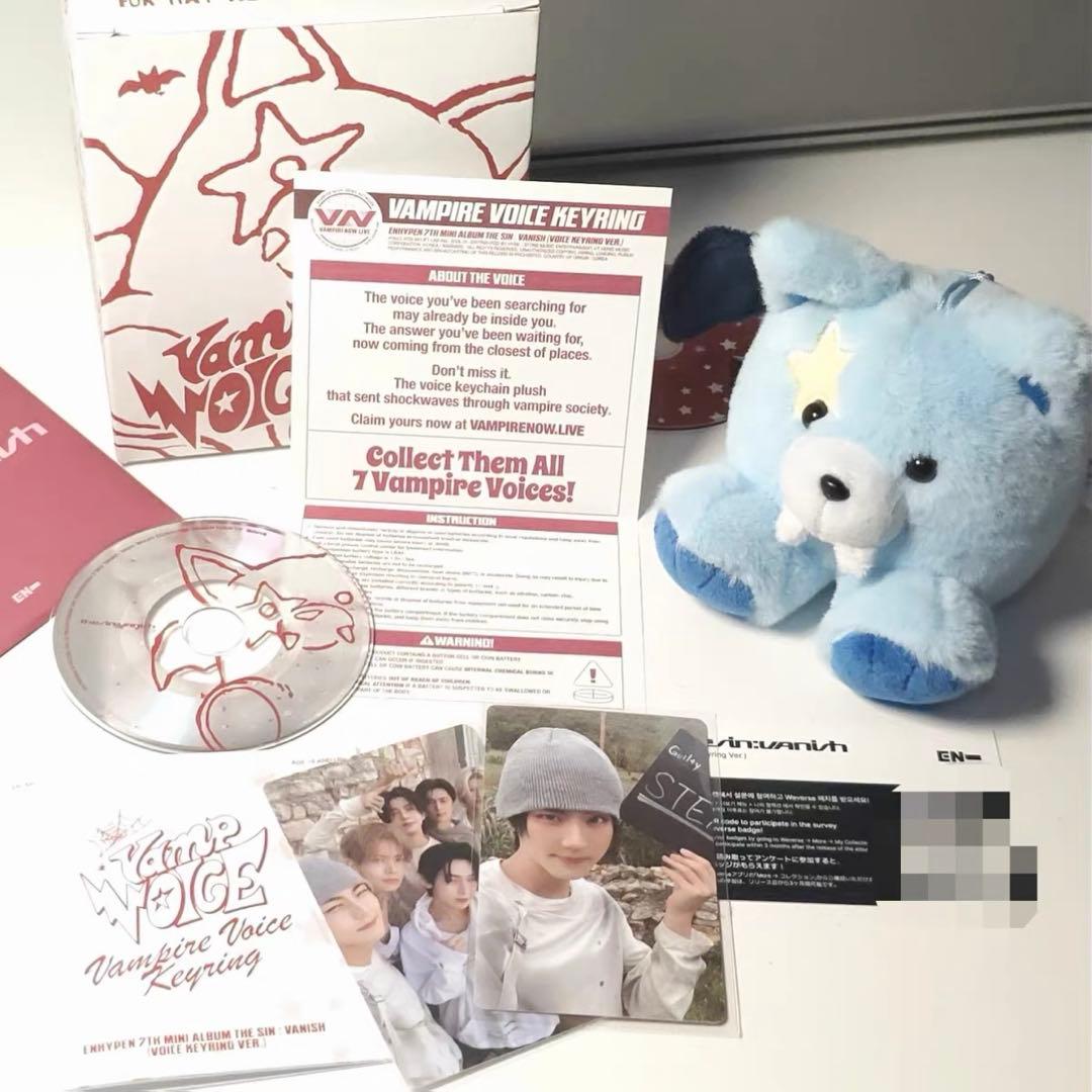 enhypen キーリング ジョンウォン セット jungwon