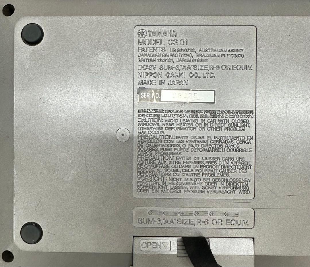 Yamaha CS01 シンセサイザー 専用ケース付