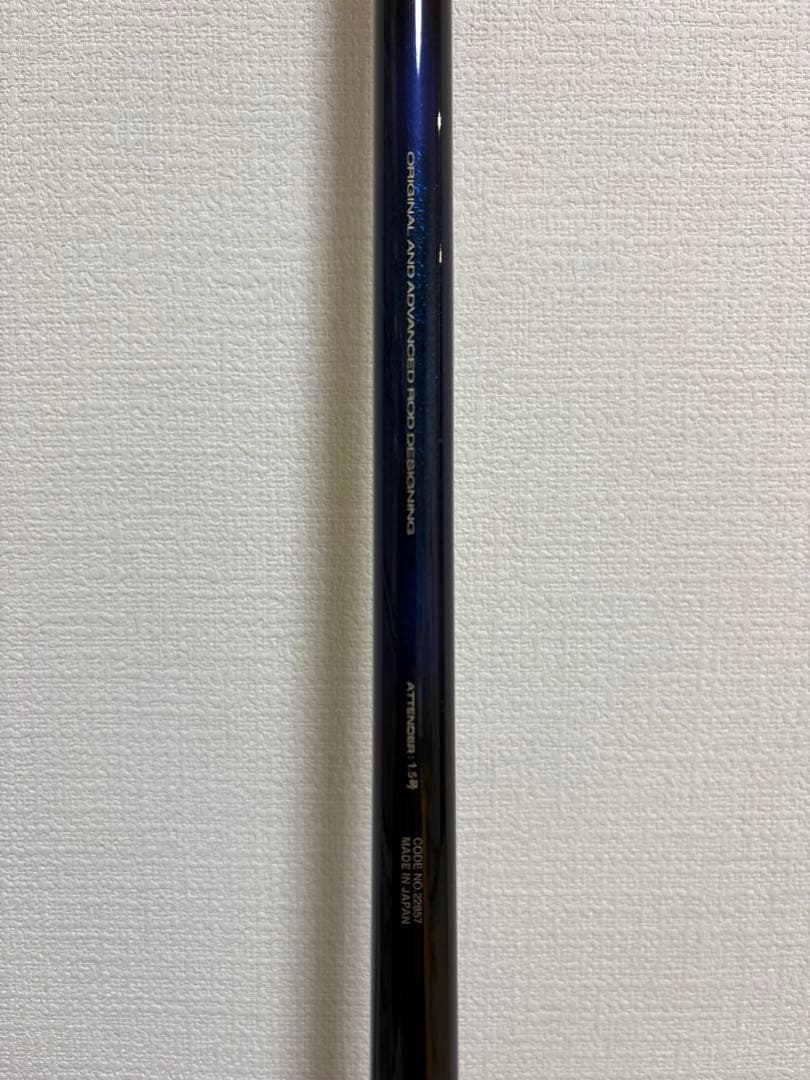がまかつ　がま磯アテンダー 15-50