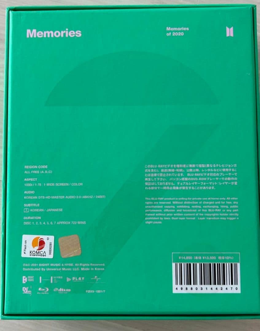 【Blu-ray未再生】BTS MEMORIES OF 2020～2021