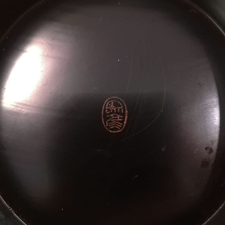 平安象彦 煮物椀　黒 糸目　10客