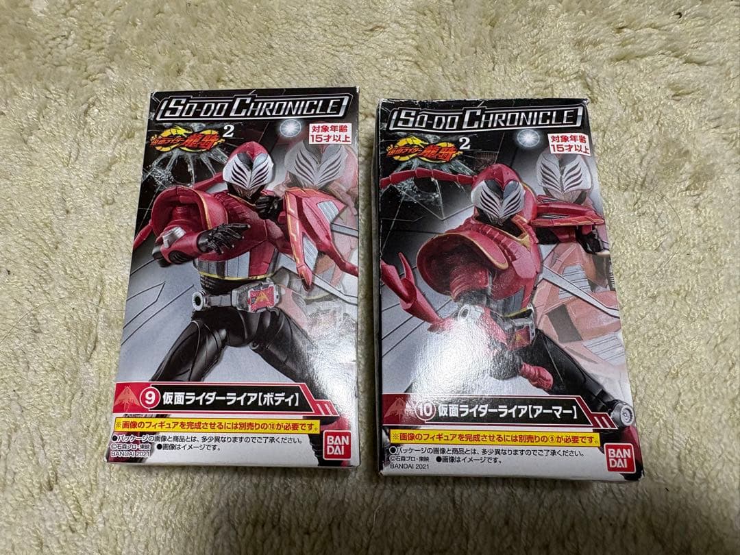 ジェノサイダー セット