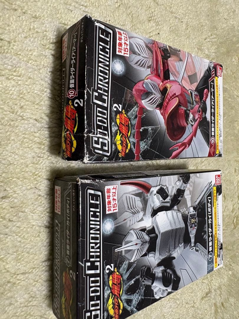 ジェノサイダー セット