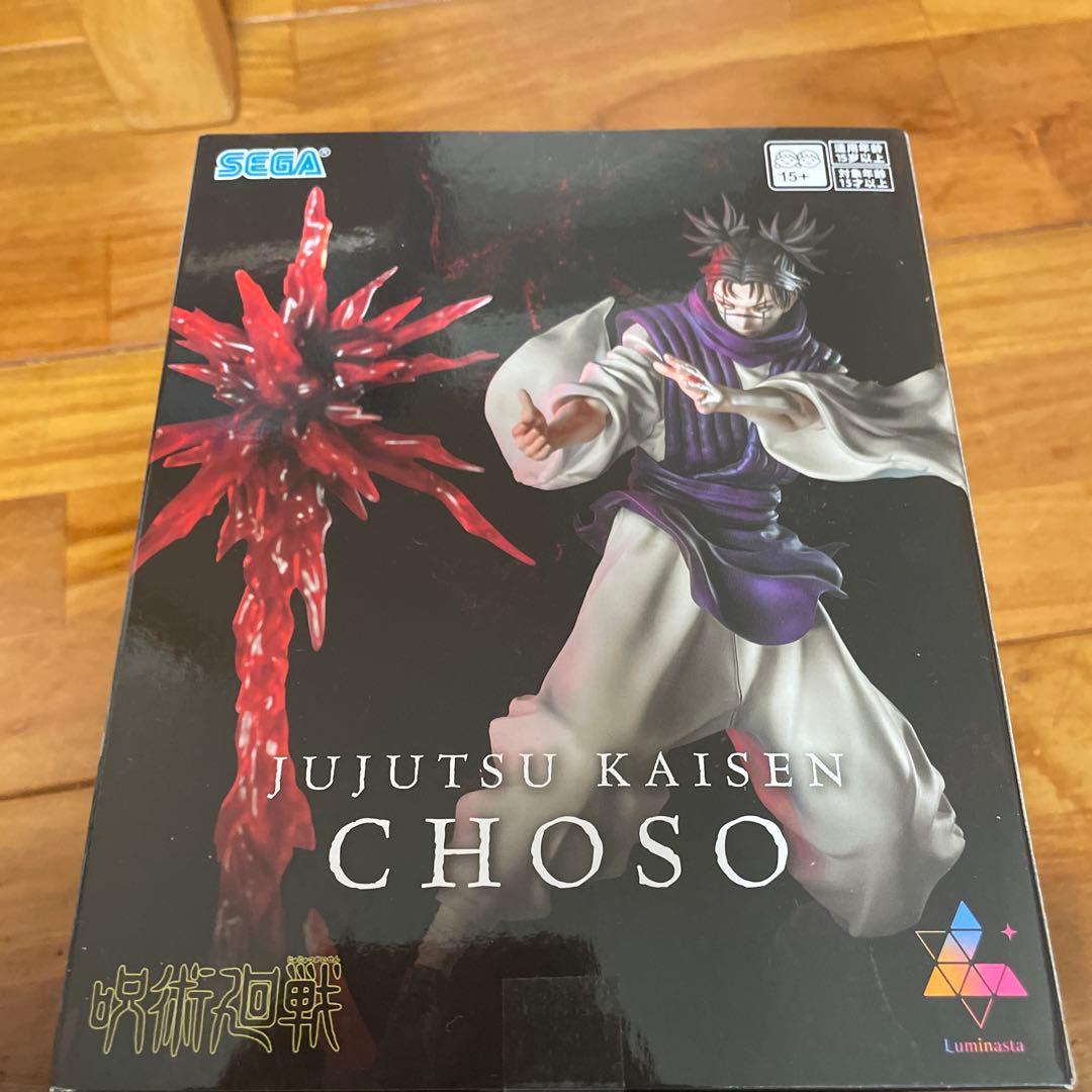 JUJUTSU KAISEN CHOSO フィギュア　3対セット