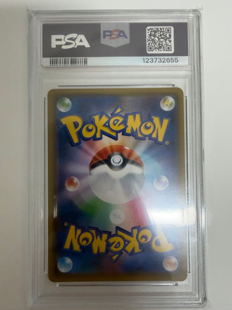 ポケモンカードPSA10 9枚まとめ売り