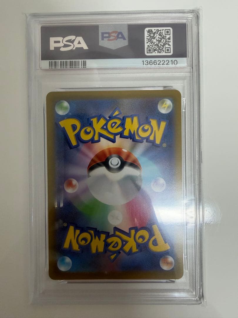 ポケモンカードPSA10 9枚まとめ売り