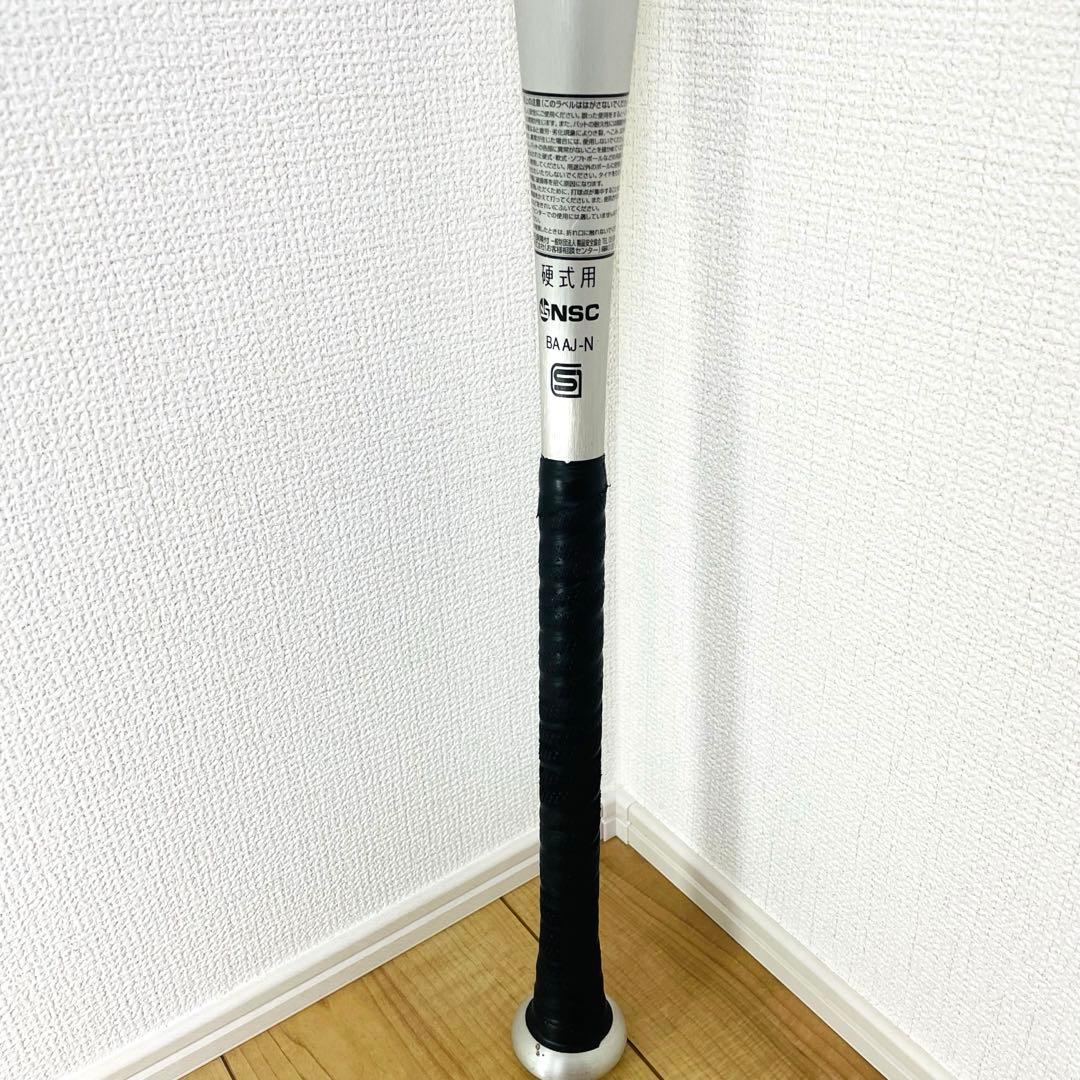 【美品】Mizuno VKONG02 HS700 硬式　83cm