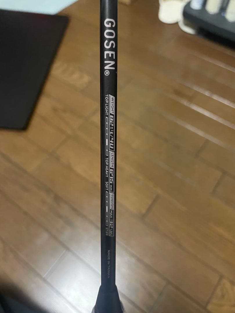 gosen inferno smart /ゴーセン　インフェルノスマート