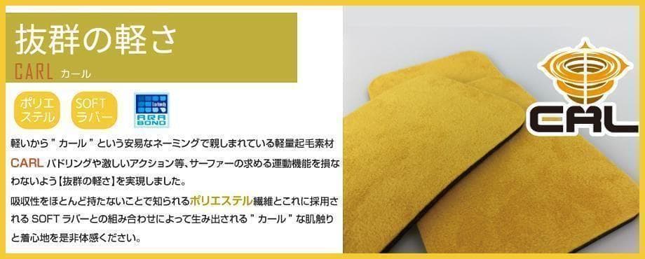 3ｍｍセミドライ/バックジップ【カール起毛】サイズ選べます　ウェットスーツ