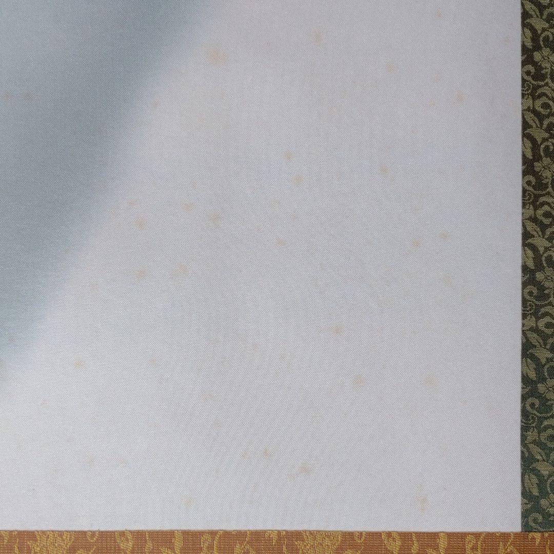 掛軸中古品　新緑　彩色山水　仙水書