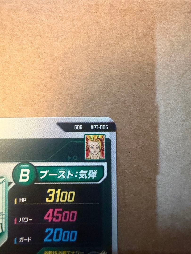 ドラゴンボール ダイバーズ　悟空3