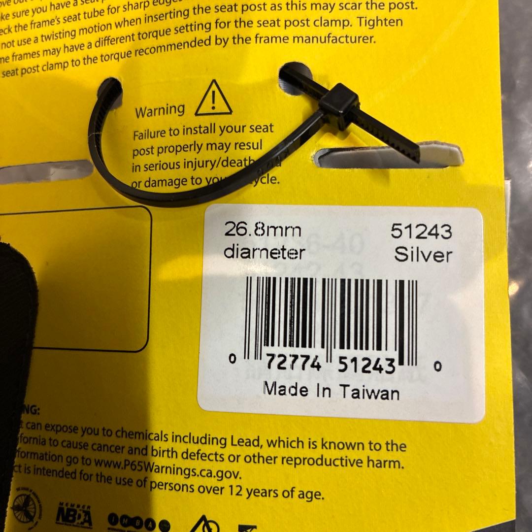 Sunlite Alloy Pillar シルバー　26.8×350mm