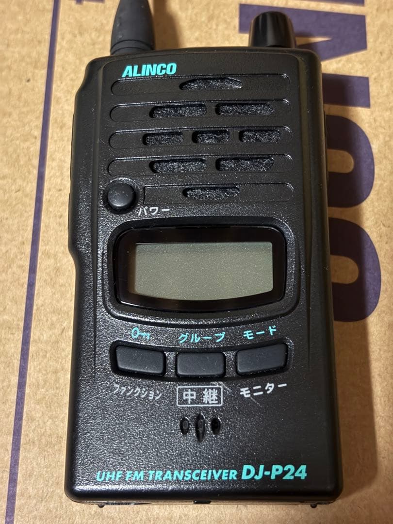 ALINCO アルインコ DJ-P24 トランシーバー ロングアンテナ