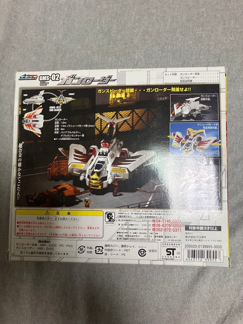 ろ*ん様 バンダイ ウルトラマンメビウス ガンブースター まとめ売り。