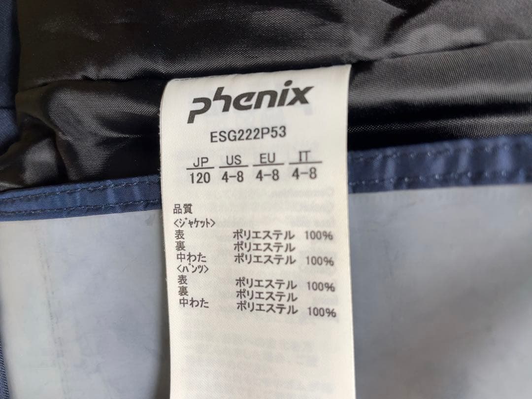 Phenix 子ども用スキーウェア 120cm