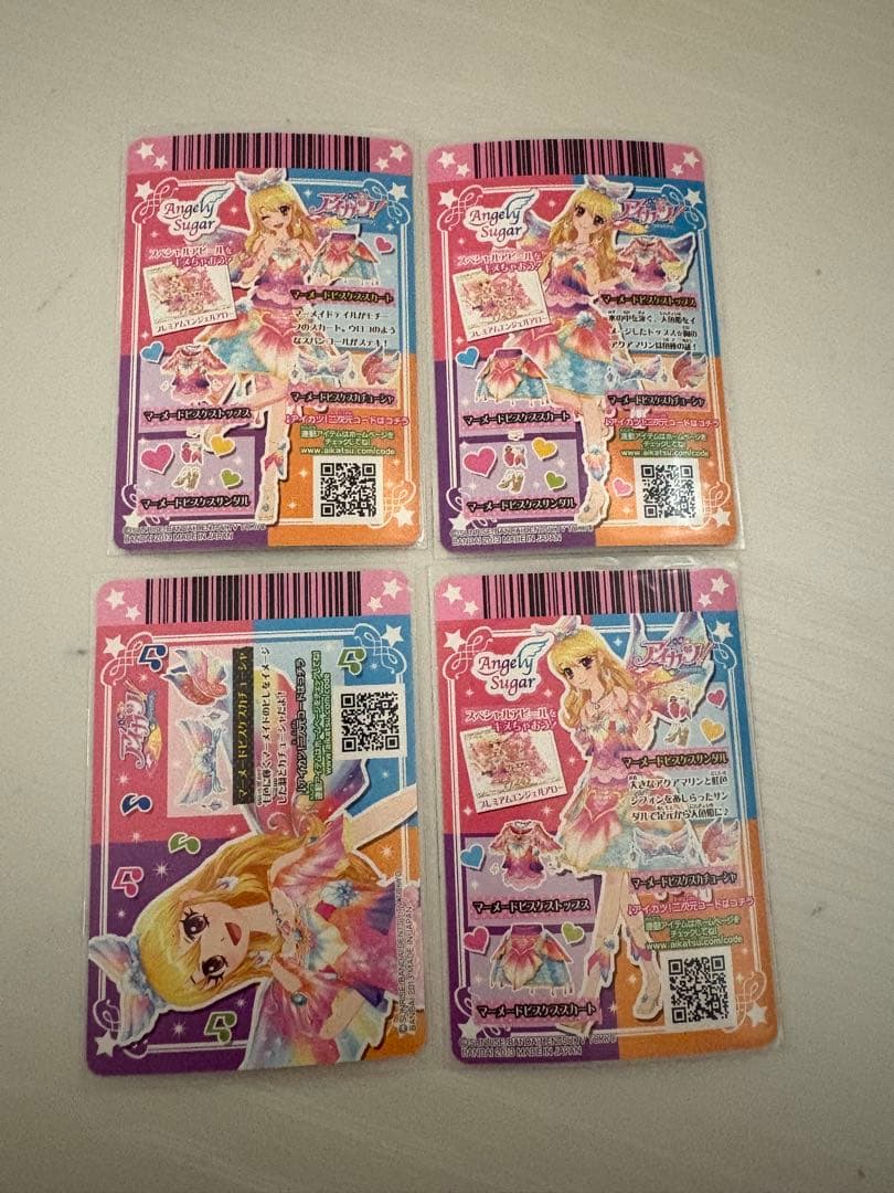 星宮いちご　マーメイドピスケスコーデ