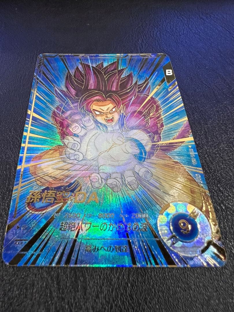 スーパーダイバーズ SDV5-055 GDR パラレル 孫悟空：DA
